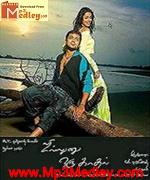 Jilendro Oru Kadhal 2006 song download
